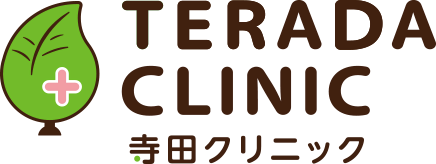 TERADA CLINIC 寺田クリニック